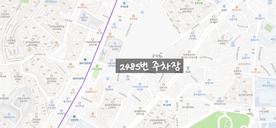 공덕동 월주차, 주만사로 편하게 월주차 구해요!