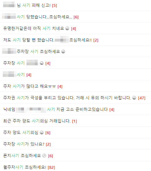 서울 역삼역 월주차, 역에서 도보 10분 이내에 자리있음