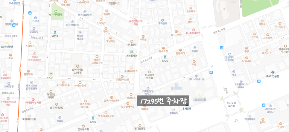 압구정 월주차 ㅣ월주차 구하기 힘든 압구정도 주만사!