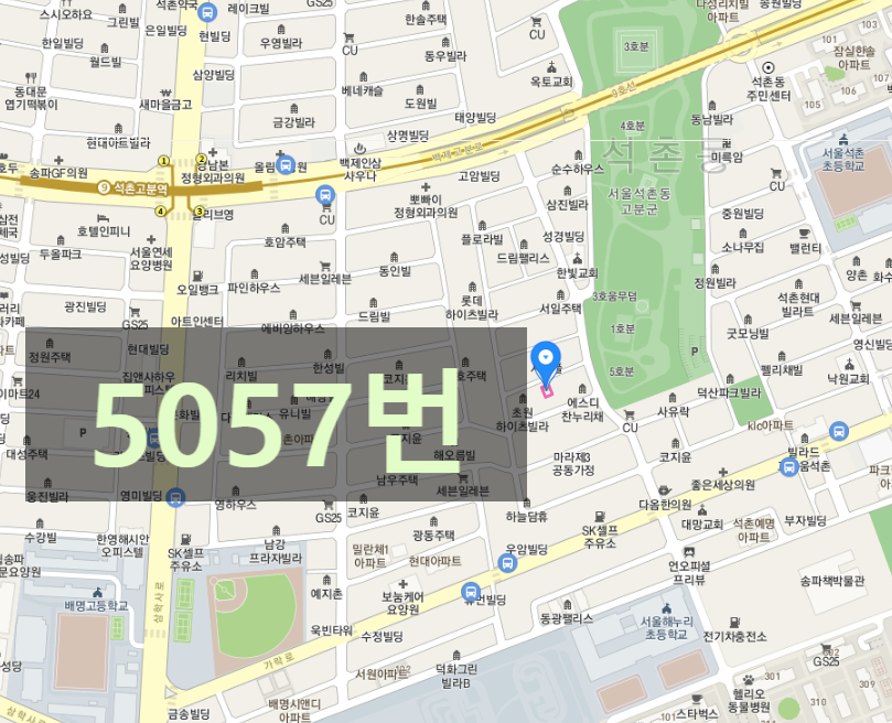 송파구 잠실동 송파동 방이동 석촌동 가성비 월주차 /주만사 월160,000/주차장 확인하기