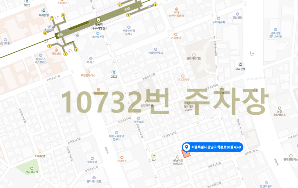[강남구 논현동 학동역] 학동역 월주차 / 주만사 대표 이미지