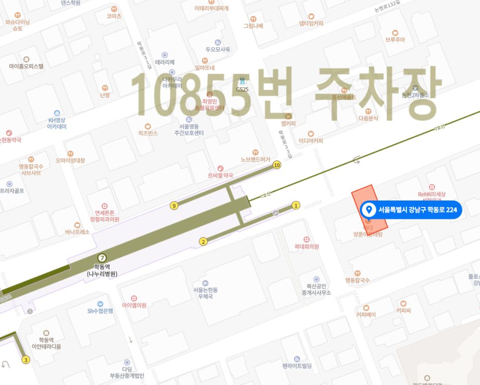 [강남구 논현동 학동역] 학동역 월주차 / 주만사