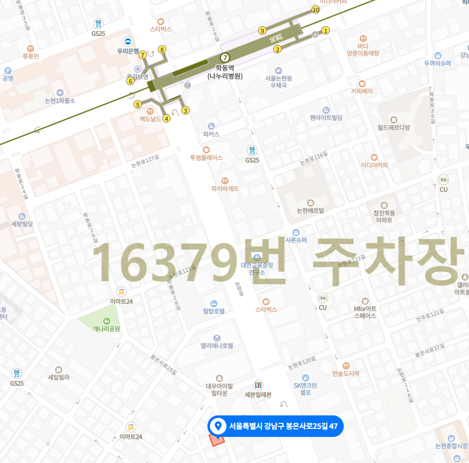 [강남구 논현동 학동역] 학동역 월주차 / 주만사
