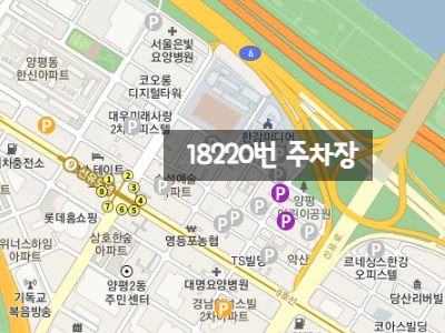 주만사 영등포구 월주차ㅣ당산동, 신길동,대림동, 양평동 월주차