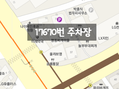 <불광역,불광동 먹자골목,불광동> 주만사 특가로 월주차장을 만나보세요!