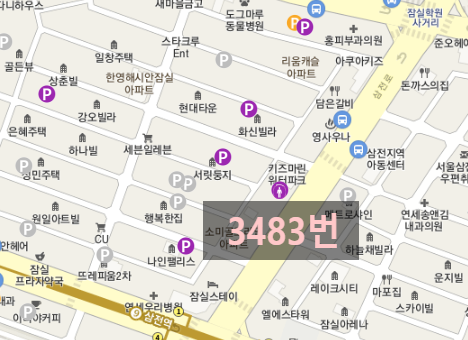 삼전동●삼전역●잠실새내역 월주차/주만사에서 특가로 만나보세요!