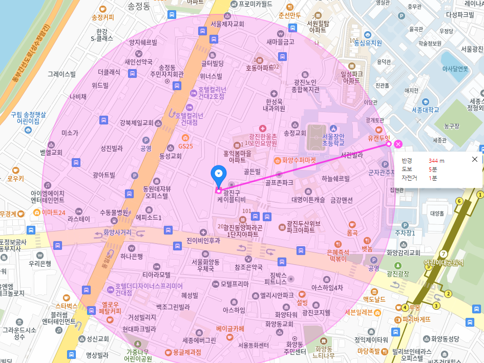 군자동 월주차 세종대에서 가장 가까운 곳