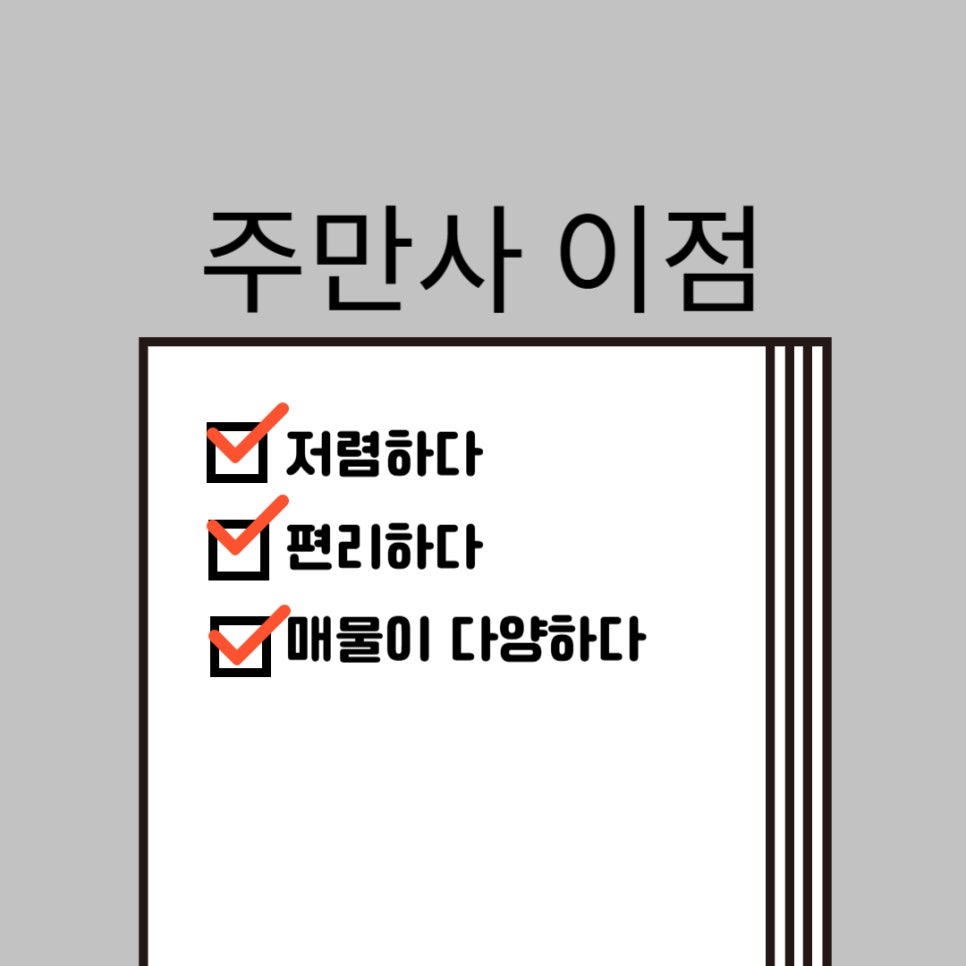 경찰 병원 주차장 이번달부터 고려하셔야 될 주차장