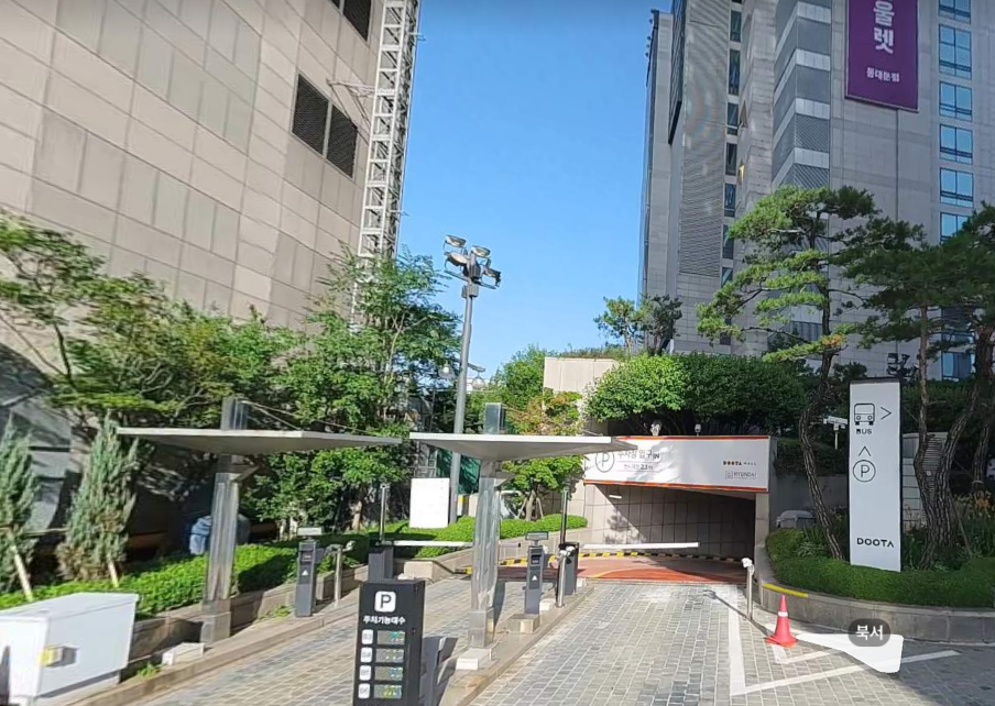 동대문역 월주차_중구 을지로 두타몰 월주차장