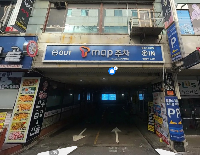 영통역 월주차_수원시 영통구 Tmap 제휴 플러스주차장