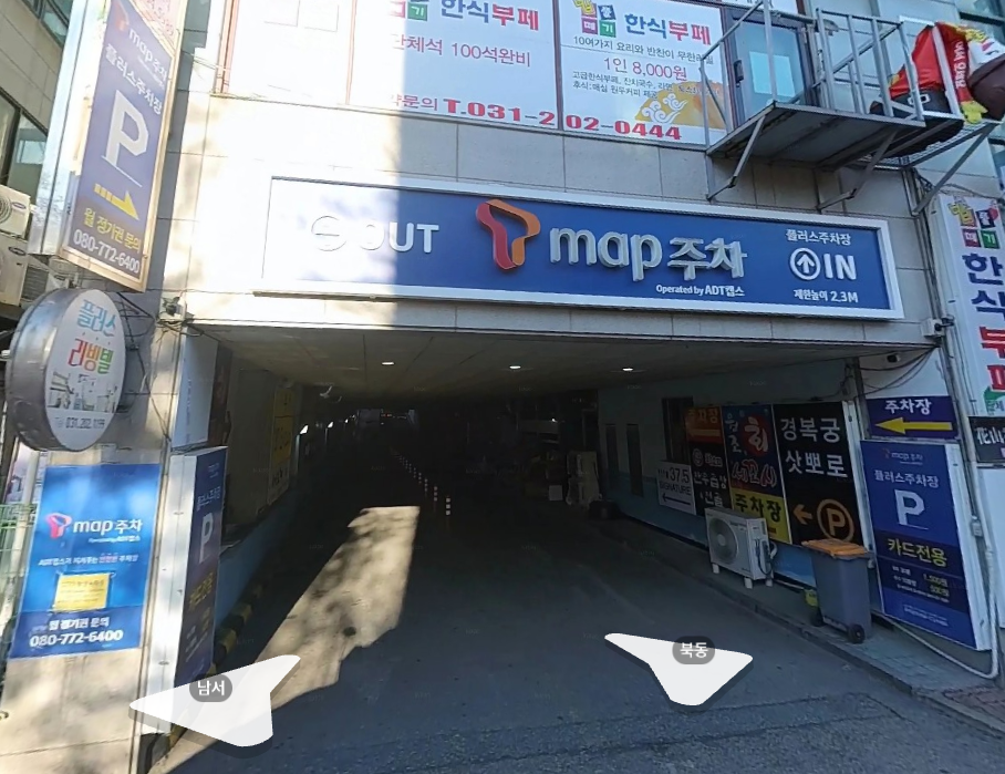 영통역 월주차_수원시 영통구 Tmap 제휴 플러스주차장