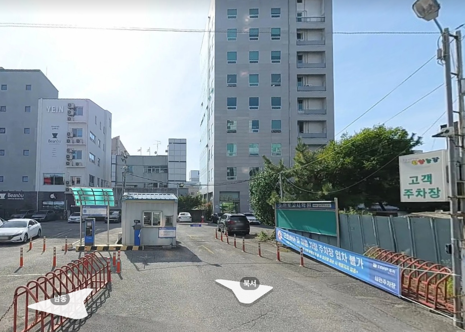 덕진동 월주차_전북대 근처 Tmap 제휴 삼전주차장