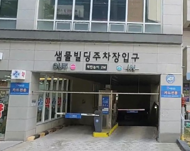 효자동 월주차_전북도청 인근 샘물빌딩 Tmap 제휴 월주차장