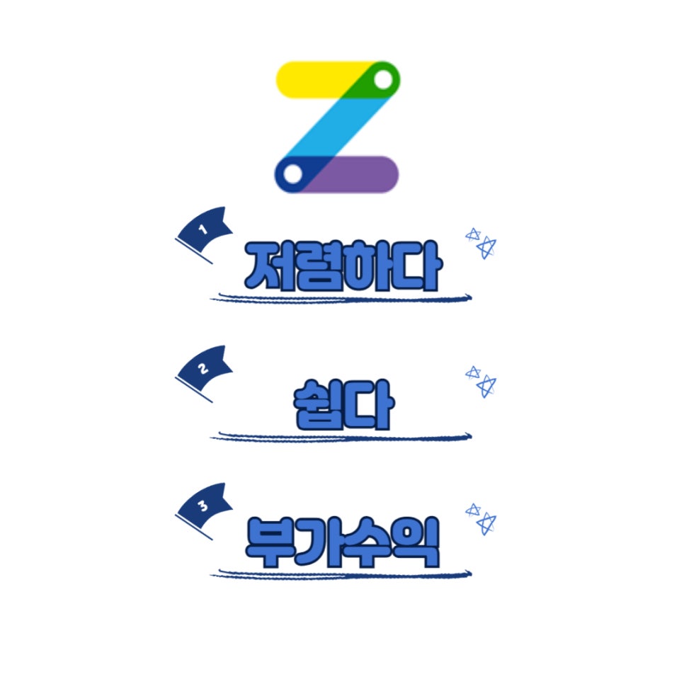 구월동 월주차_ 스타렉스차량까지 주차가능한 예술회관역 인근 주차장
