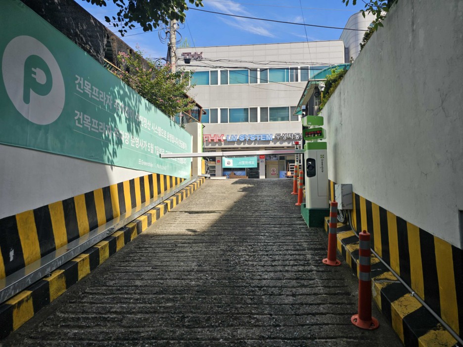 시흥동 월주차_ 금천구 건목프라자 그린도트 제휴 주차장