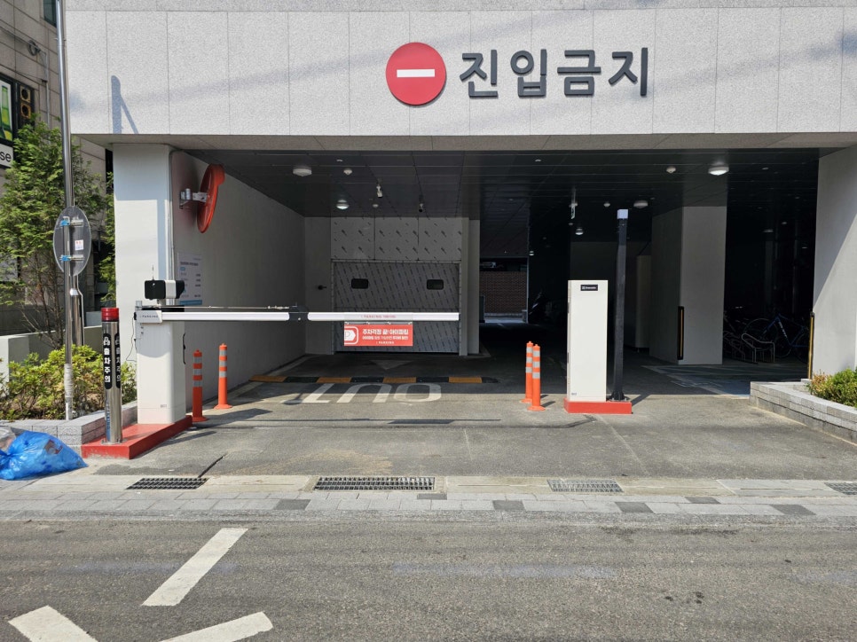 잠실새내역 월주차_ 잠실동 잠실센트럴파크 그린도트 제휴 월주차장
