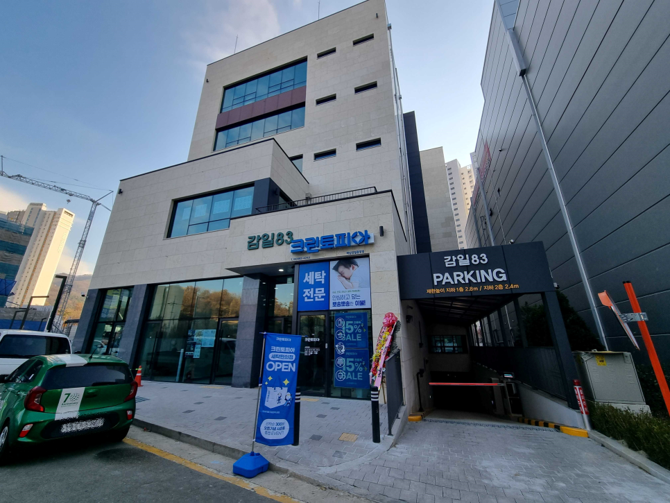 하남시 월주차_ 감이동 감일83빌딩 그린도트 제휴 월주차장