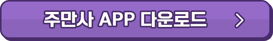 공유주차장 수익, 주차장으로 재테크하는 법 대공개