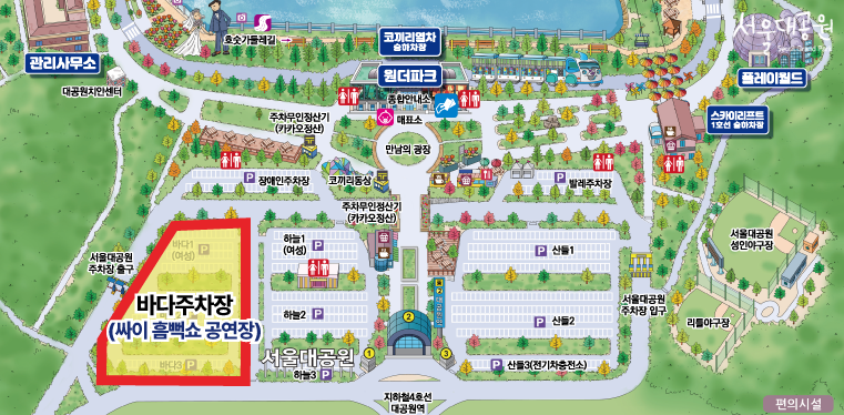 8월 31일 과천 서울대공원 흠뻑쇼 주차장