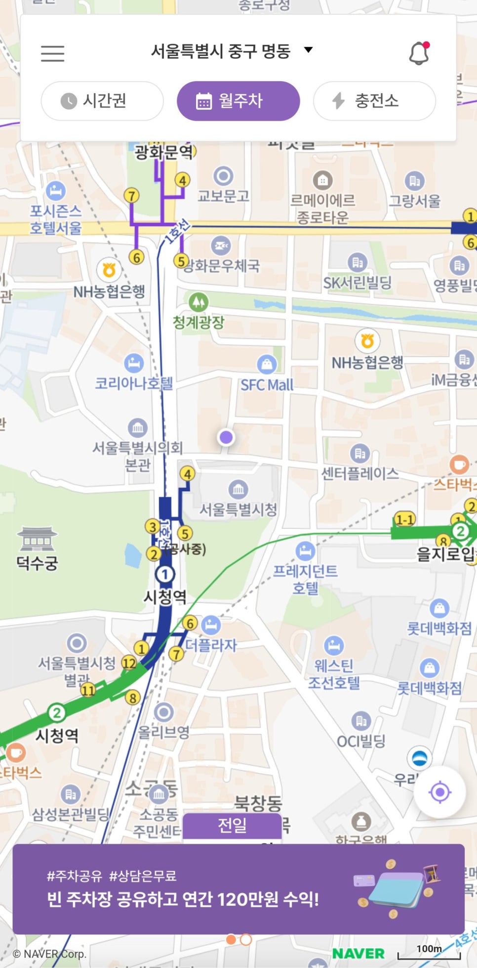 주차장 임대로 달마다 돈벌기 주차공유 재테크 방법