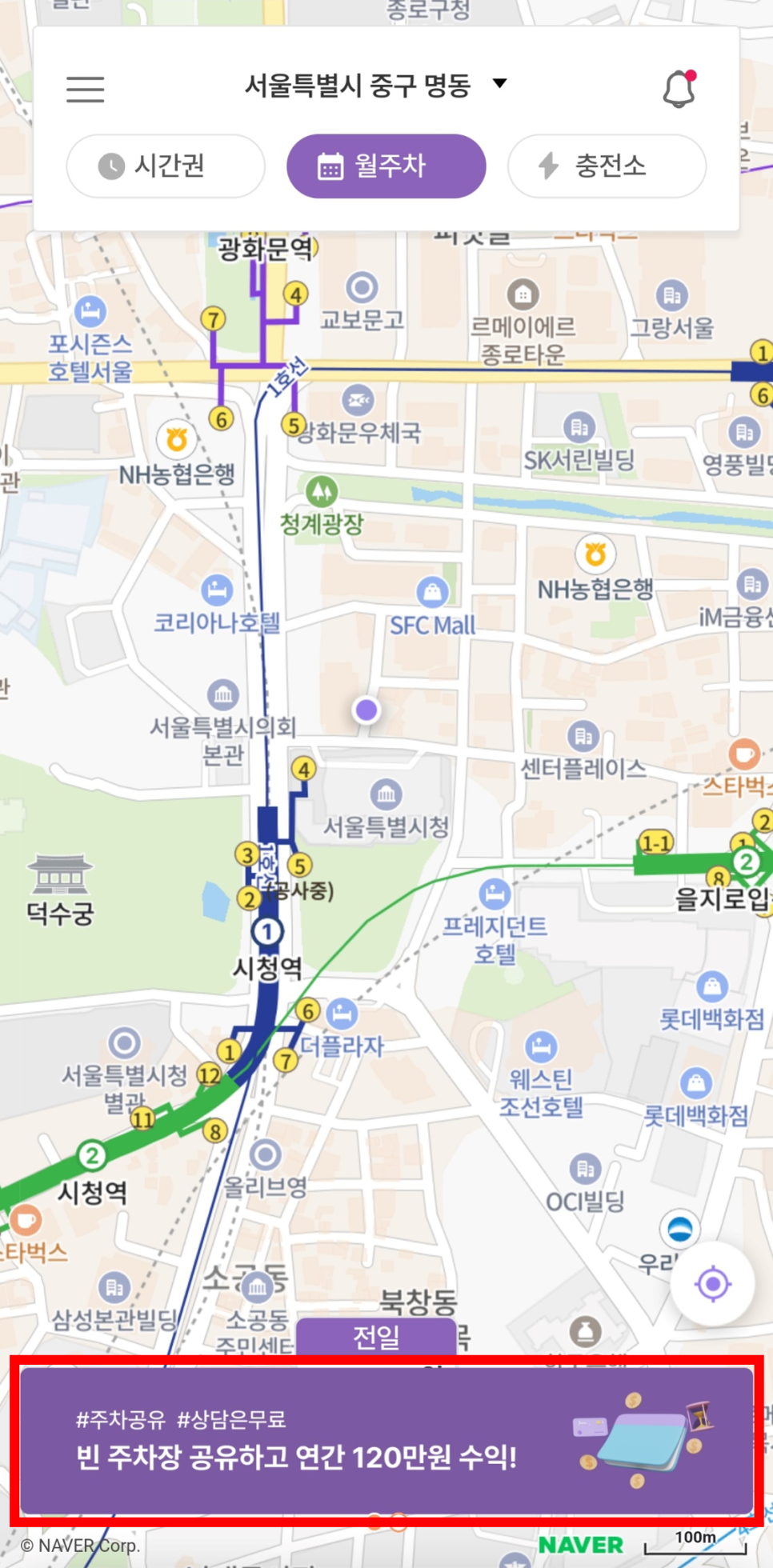 주차공유 주만사 재테크 방법 주차장 수익 공유