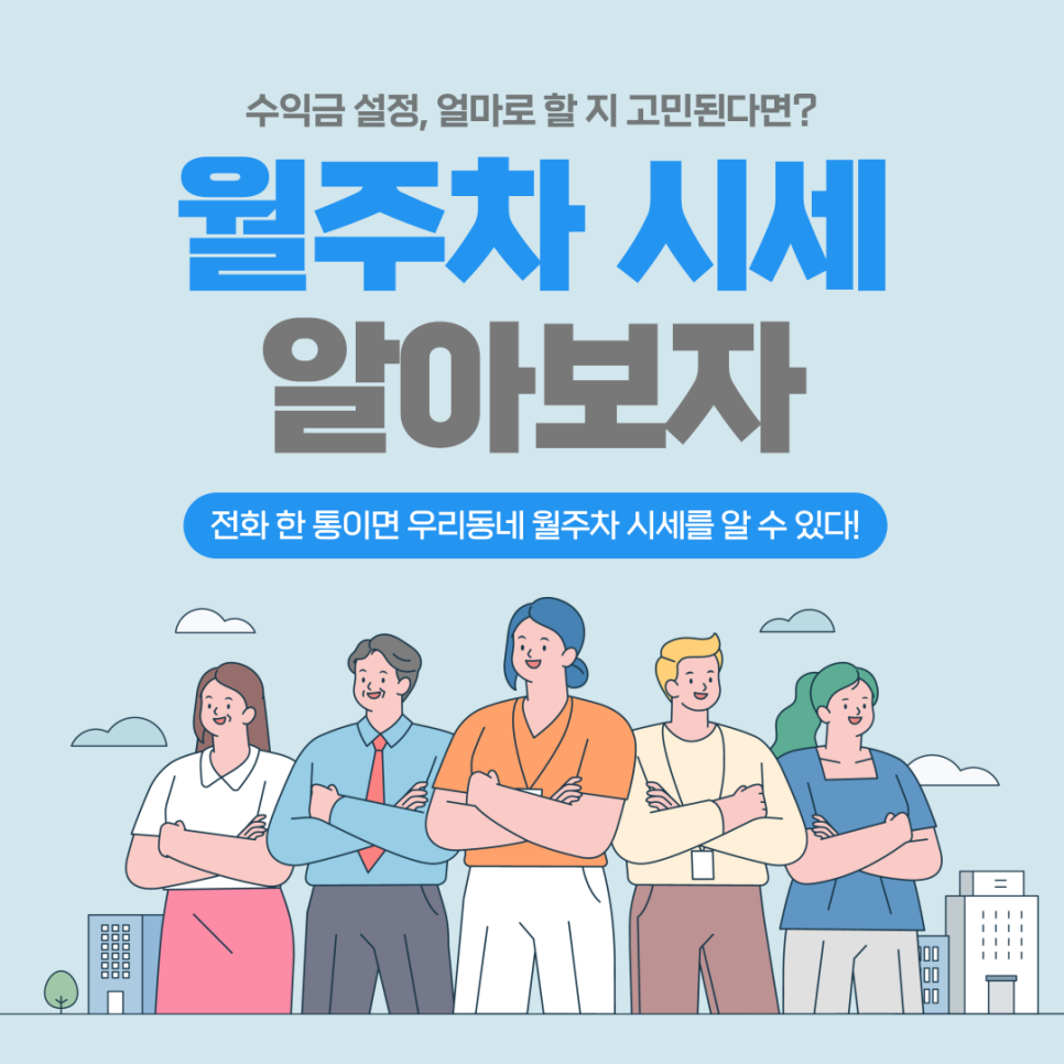 주차장 대여 방법 주차장 수익 공개