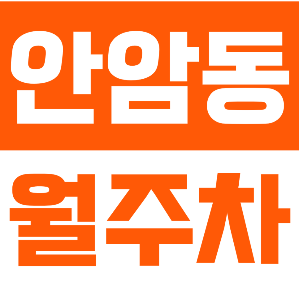 안암동 월주차_안암역 2번출구 역세권 *선착순 1명* 대표 이미지