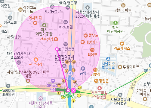 사당동 월주차*직장인 추천*역세권 지정석으로 출퇴근시간 단축시키세요!