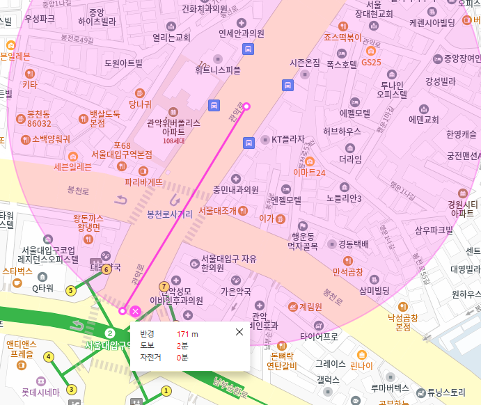 [신규] 봉천동 월주차_서울대입구역 역세권 도보 2분 "인기매물" 전일 24시