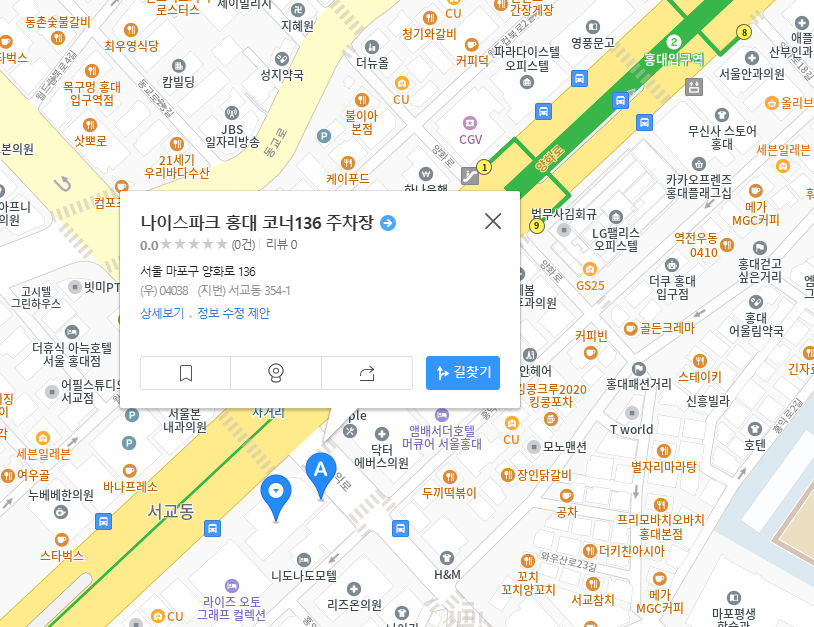 홍대 월주차_서교동 홍대입구역 9번 출구 나이스 파크 제휴 월주차장