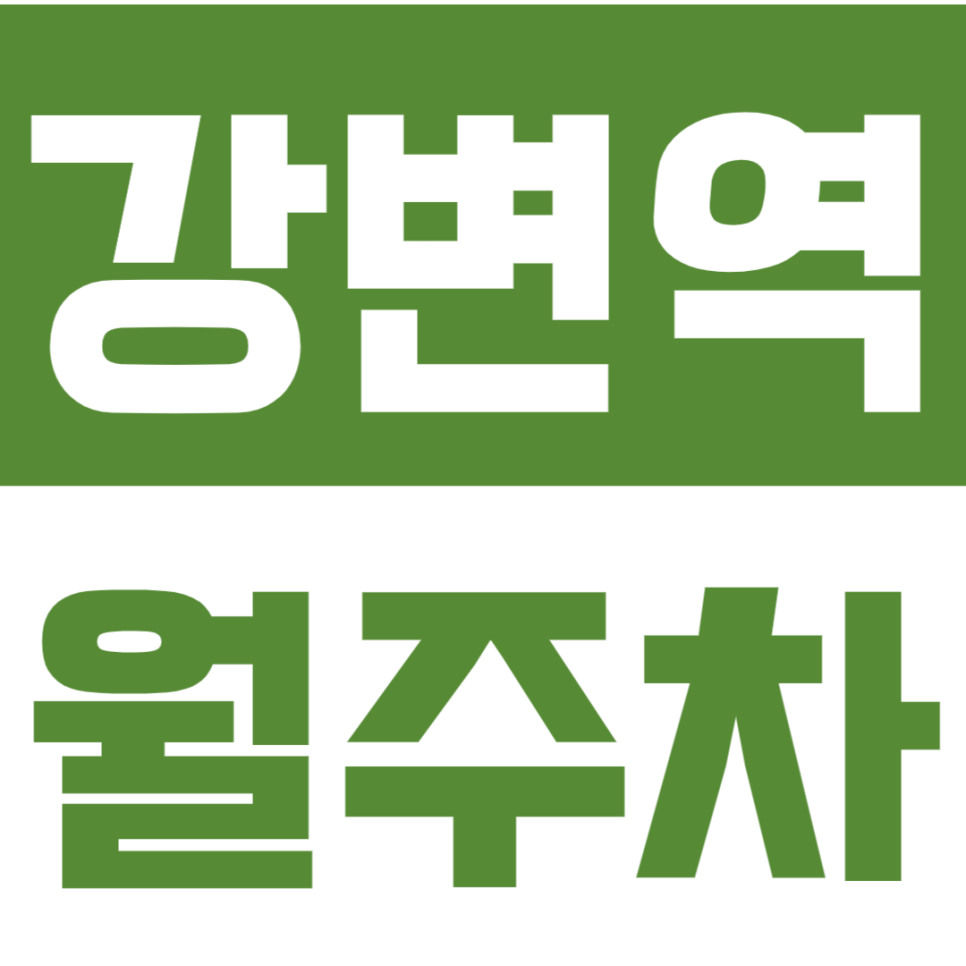 강변역 월주차_광진구청 인근 24시 월주차 서둘러 이용해 보세요! 대표 이미지