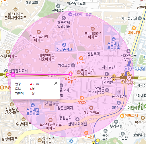 신풍역 월주차 보라매역-신풍역 인근 주차장 안내