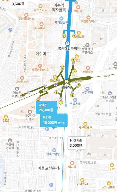 이수역 월주차 | 회사 근처 주차자리 고민 끝! 이수역 월주차장 여기 있어요