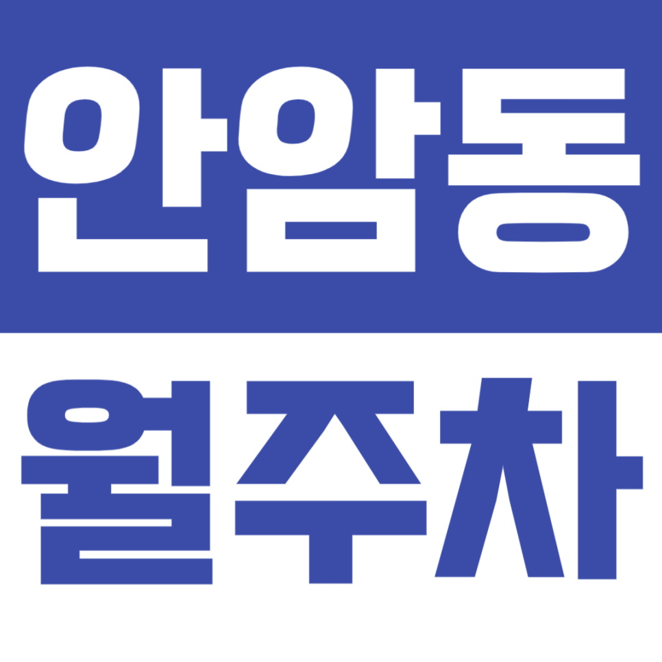 안암동 월주차 | 안암역 인근 월 12만 원 주차장 대표 이미지