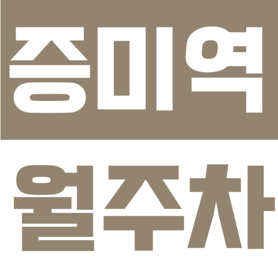 증미역 월주차 | 증미역 도보 6분 역세권 연중무휴·24시간 이용 가능한 기계식 승용 전용 정기주차 안내 대표 이미지