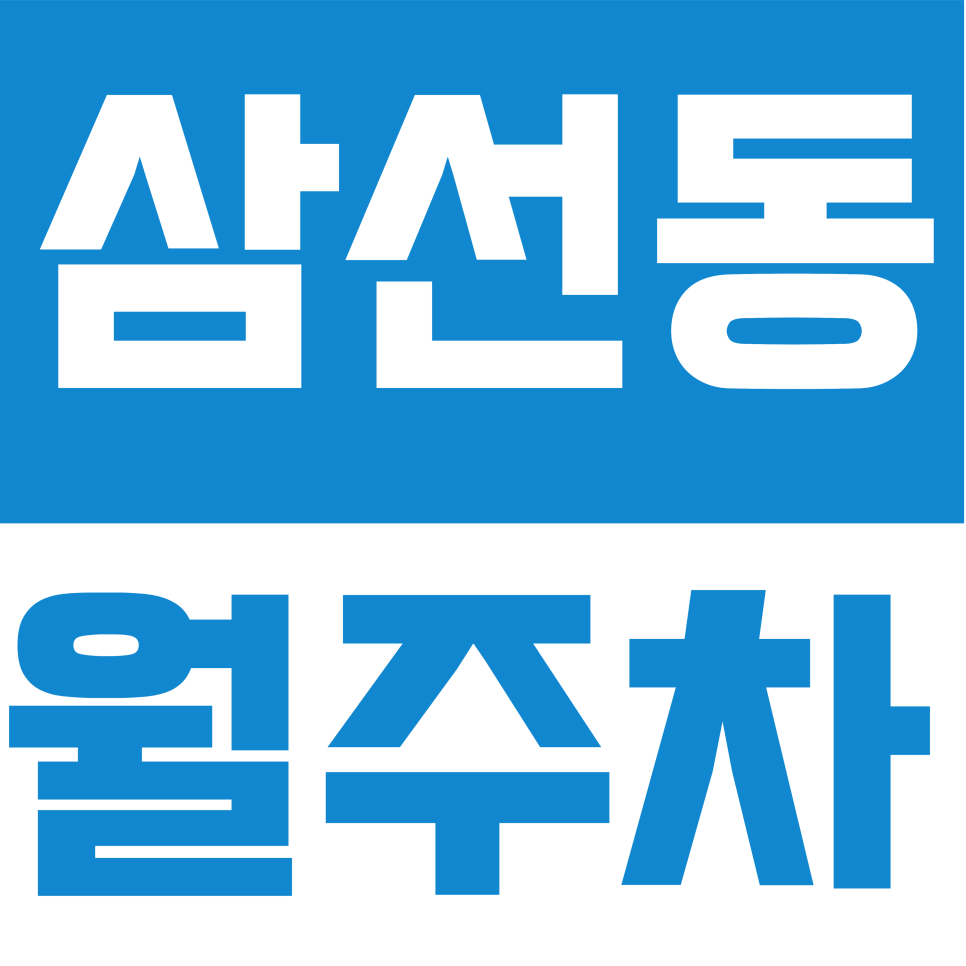 삼선동 월주차 | 삼선동 SUV 주차 가능한 기계식 월 주차? 보문역 인근 '전고 높은' 안심 주차장 대표 이미지