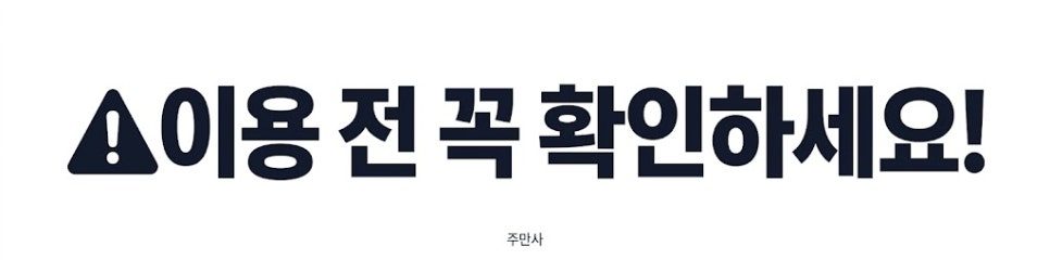 수원역 월주차 | 서둔동 인근 주차장, RV·화물차 월 66,000원 평일 선착순 안내
