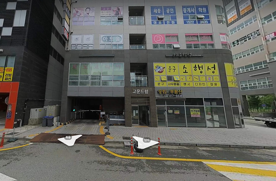 세종 주차장 완벽 정리 | 고을뜰공원 나들이나 고운동 집들이 방문 시 주차비 아끼세요!