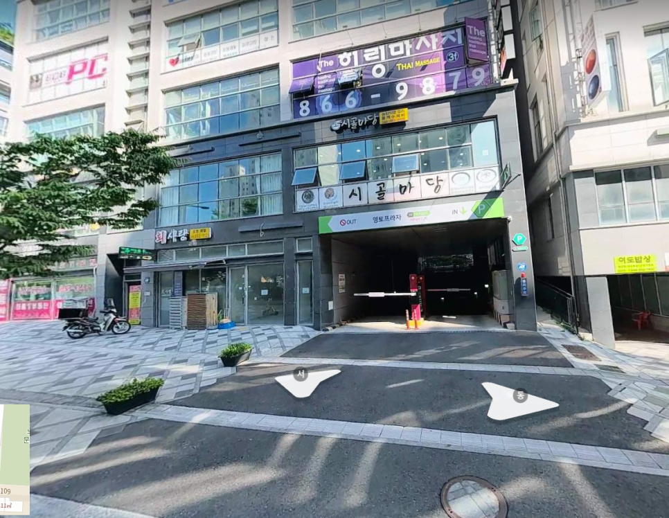 세종 주차장 완벽 정리 | 고을뜰공원 나들이나 고운동 집들이 방문 시 주차비 아끼세요!