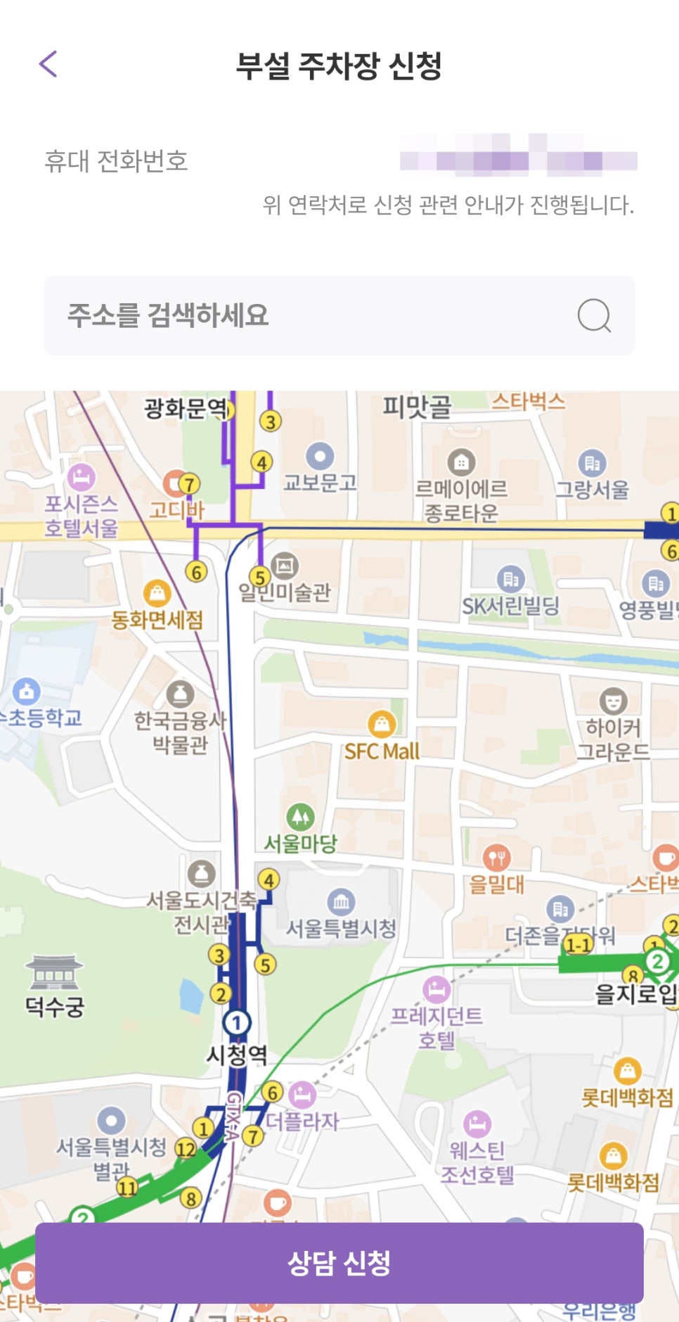 월주차가 필요할 때에는 주만사 이용해서 주차공간 쉽게 찾아보세요!