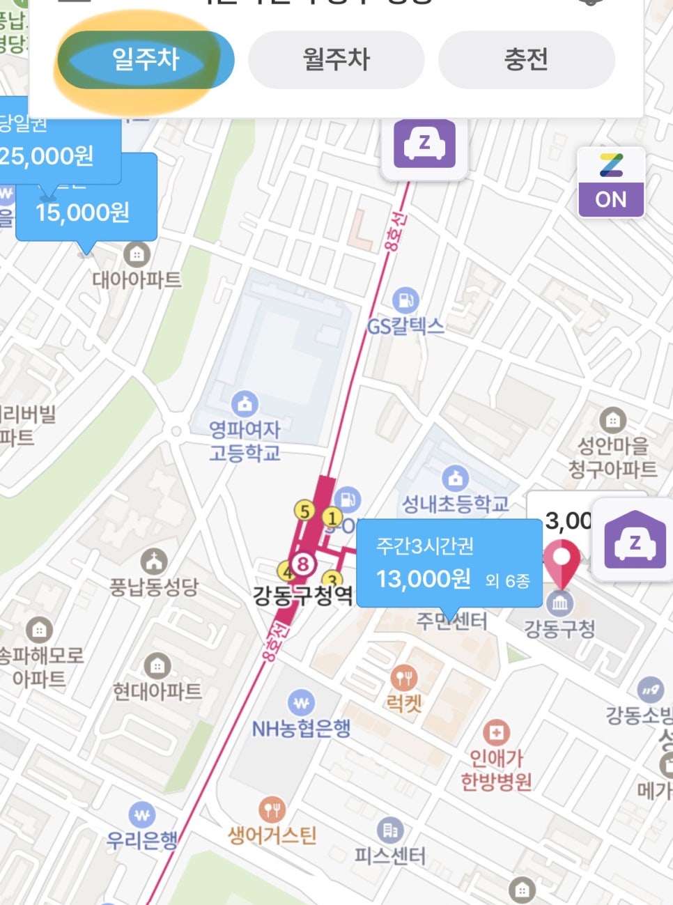 강동구 거주자 우선 주차 구역ㅣ견인·부정주차 과태료 없이 주만사로 해결!