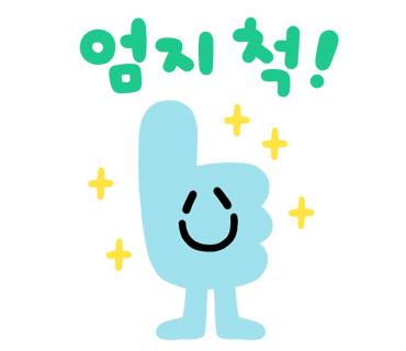 독산동 월주차 주만사가 답이다