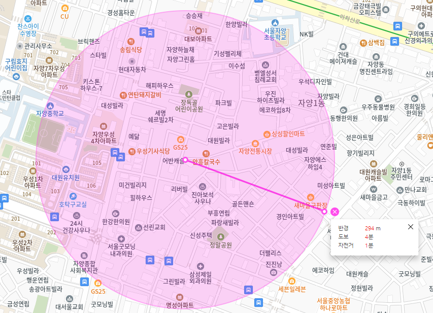 자양동 월주차 자양시장 근처 월주차 필요하신 분?