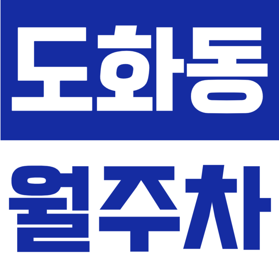(ㄹ260206 배너링크수정) 월주차 | 대표 이미지