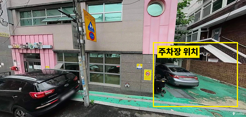 응암동 월주차 1t 화물차 탑차도 가능한 자주식 24시간 주차장(상품번호 41528번)