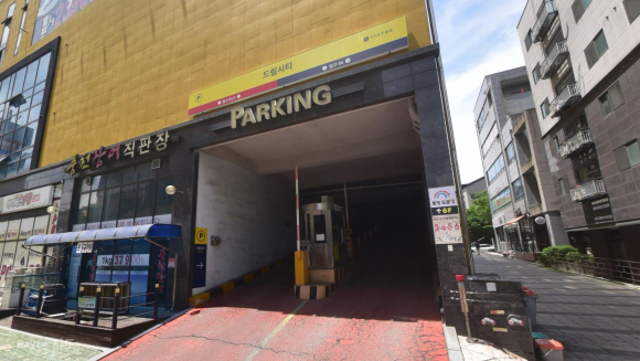 부곡동 월주차ㅣ24시간 이용 가능한 월 7만 원 주차권! 카카오 T 드림시티 주차장