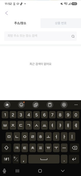 합정역 월주차ㅣ월 20만 원 기계식 타워 입고 기준 가이드 (싼타페 가능 / G80·전기차 불가)