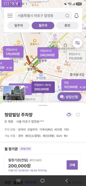 합정역 월주차ㅣ월 20만 원 기계식 타워 입고 기준 가이드 (싼타페 가능 / G80·전기차 불가)