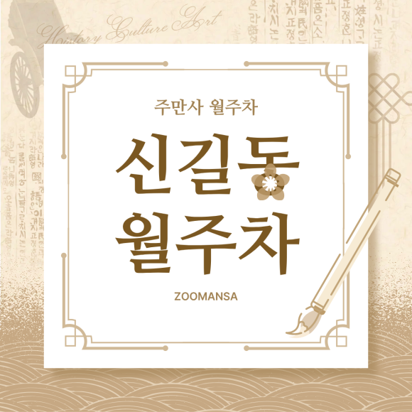 신길동 월주차_16만 원에 차량등록 없는 24시간 자주식 지정석 주차장 추천! 대표 이미지