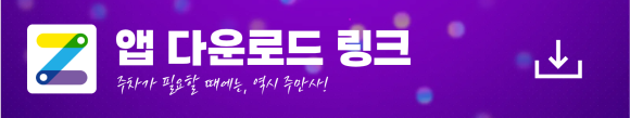 혜화역 1번 출구에서 5분, 대학로 일주차 주차장 가는 길 사진 정리